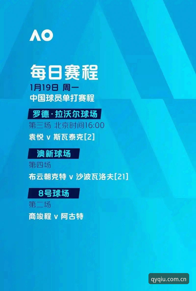 千亿体育赛程推送 3种创新方法:让千亿体育赛程推送成为你的私人赛事管家