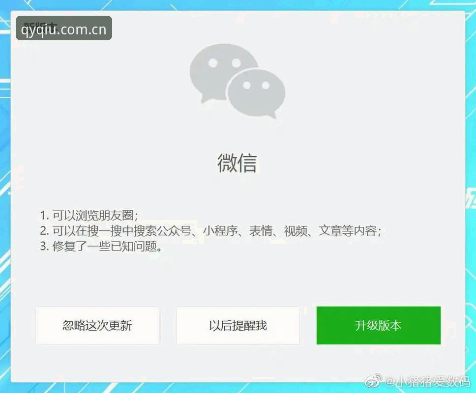 球友会PC版教程安卓版 球友会PC版教程安卓版怎么用?老用户手把手教你搞定多端同步