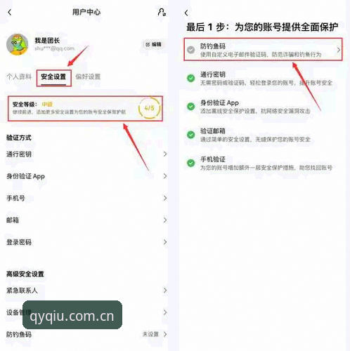 qy千亿app下载 4步搞定qy千亿app下载:从安卓到PC端的实战操作指南